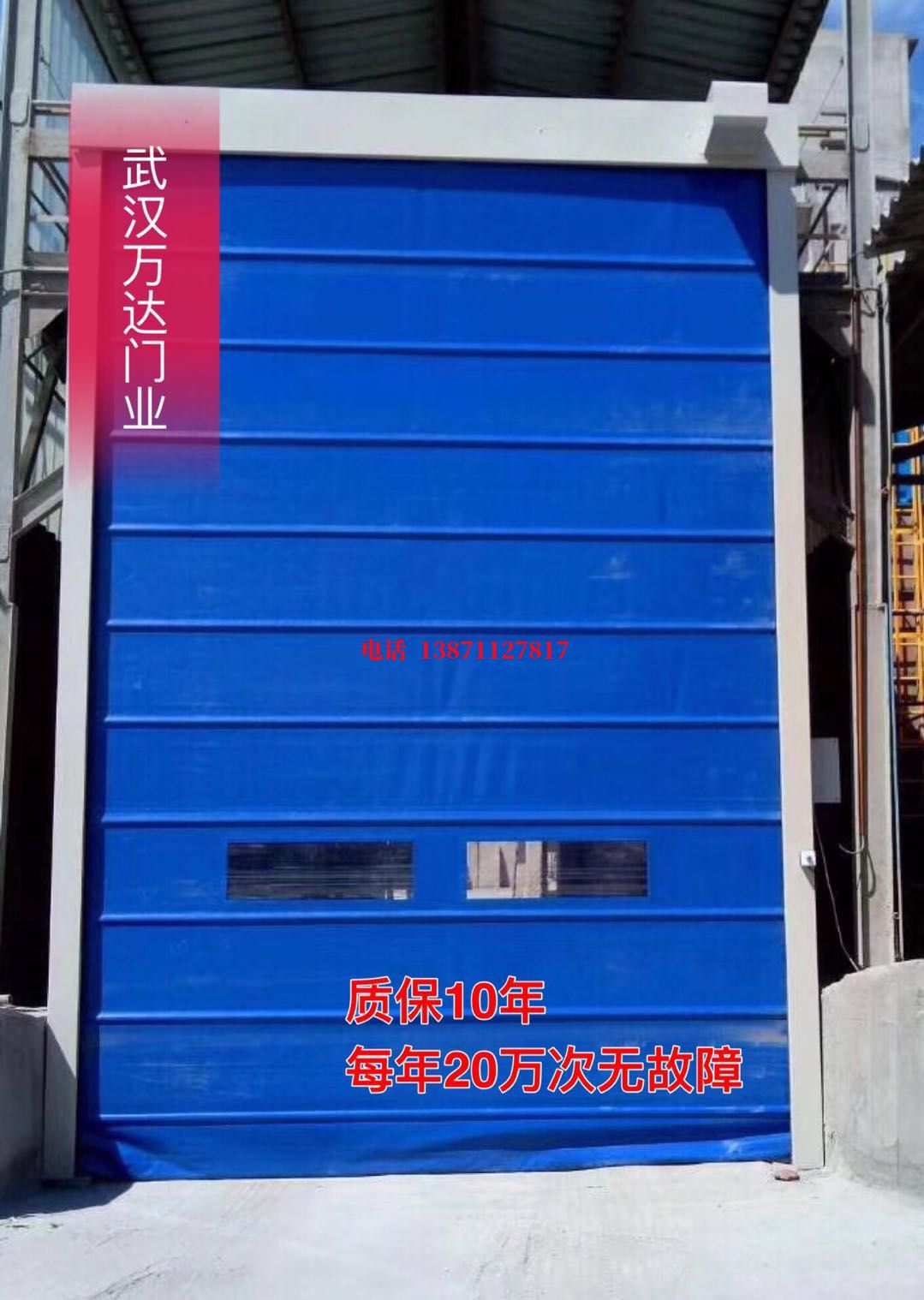 费县防爆卷帘门